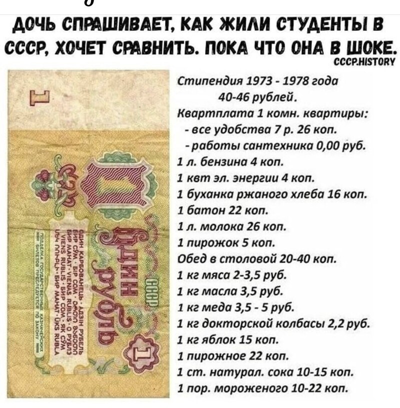 Политическая кухня №39