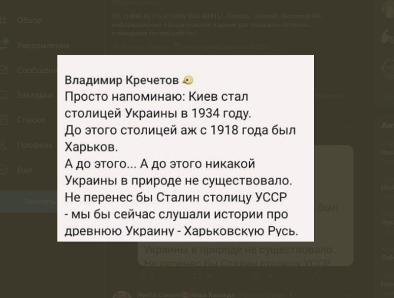 Кремлевский фотошоп)