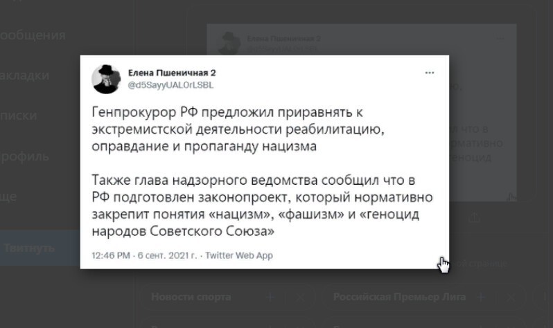 Уже назрело, аж перезрело!