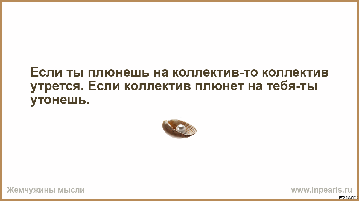 Прошлое боль. Мемы про прошлое. Боль проходит. Ожидание встречи с любимой. Прошлое боль.