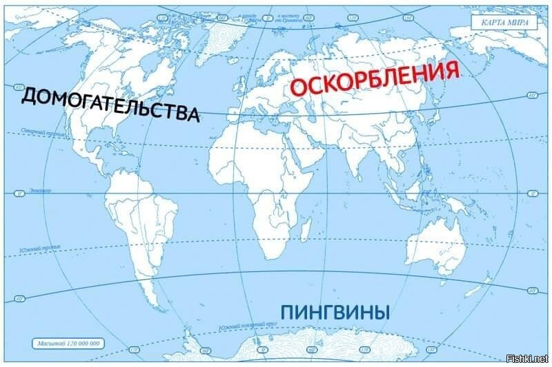 Карта масштабом 1 20000000