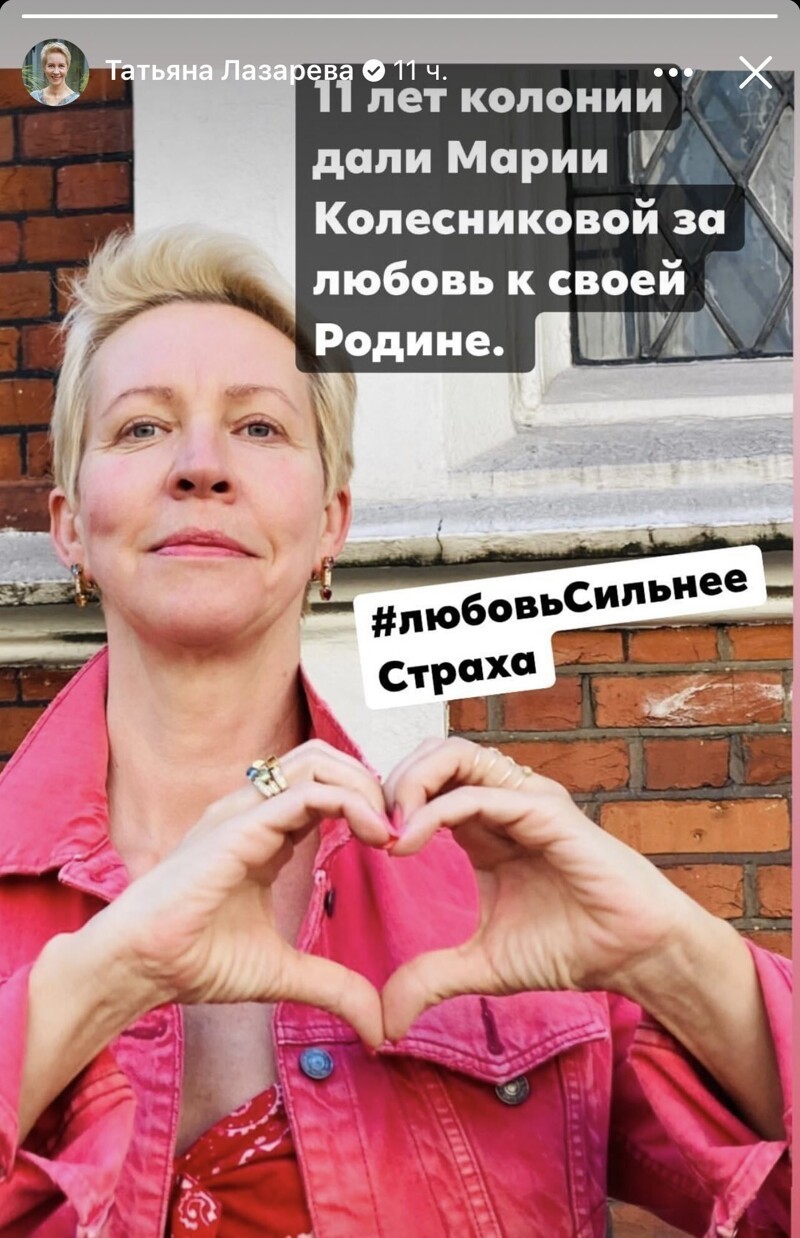 Самозванка косит под Колесникову