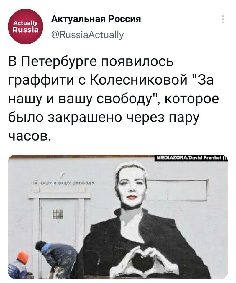 Калейдоскоп политических скринов и другое в новостной ленте за день. №1