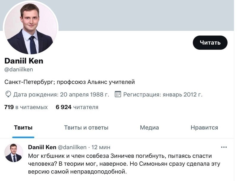 Глава МЧС РФ Евгений Зиничев погиб в Норильске, спасая человека.