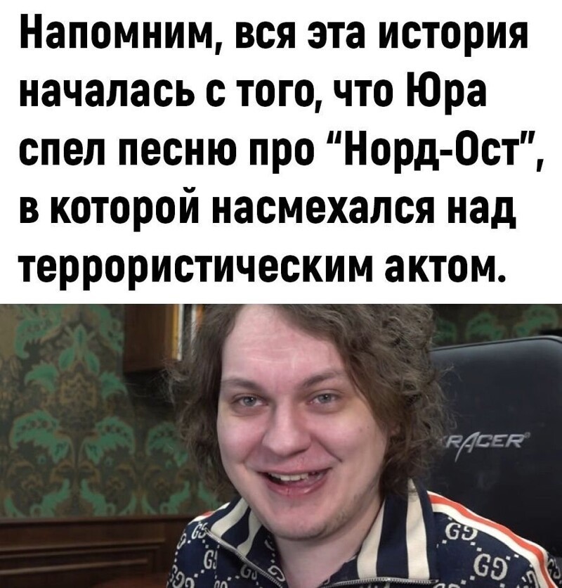 Ещё один кандидат на выезд из страны. Помашем Юре платочком.