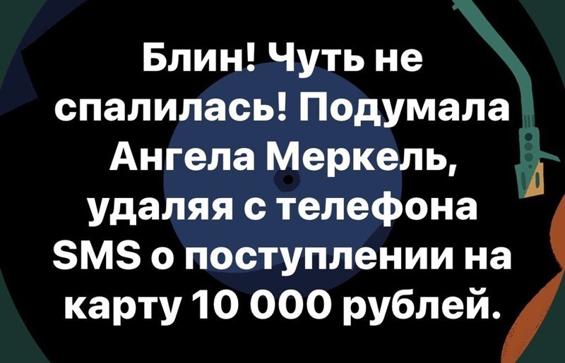 Внимательнее нужно быть товарищу Анне)))