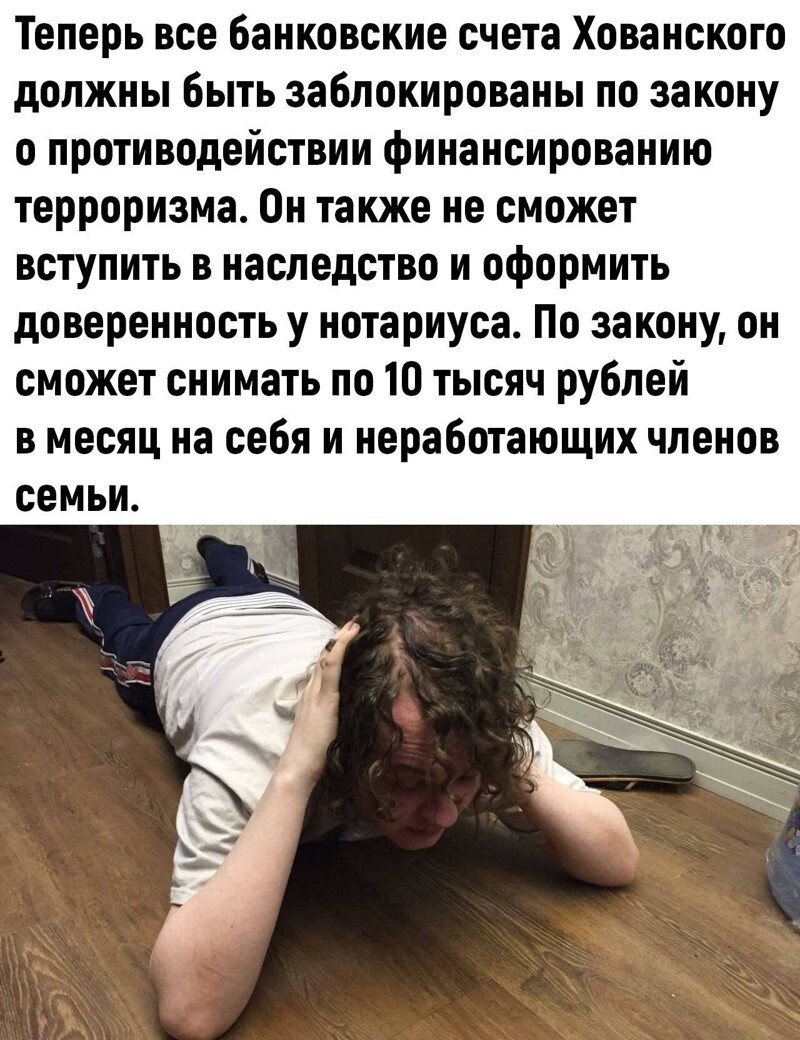 Утренние политические новости и скрины