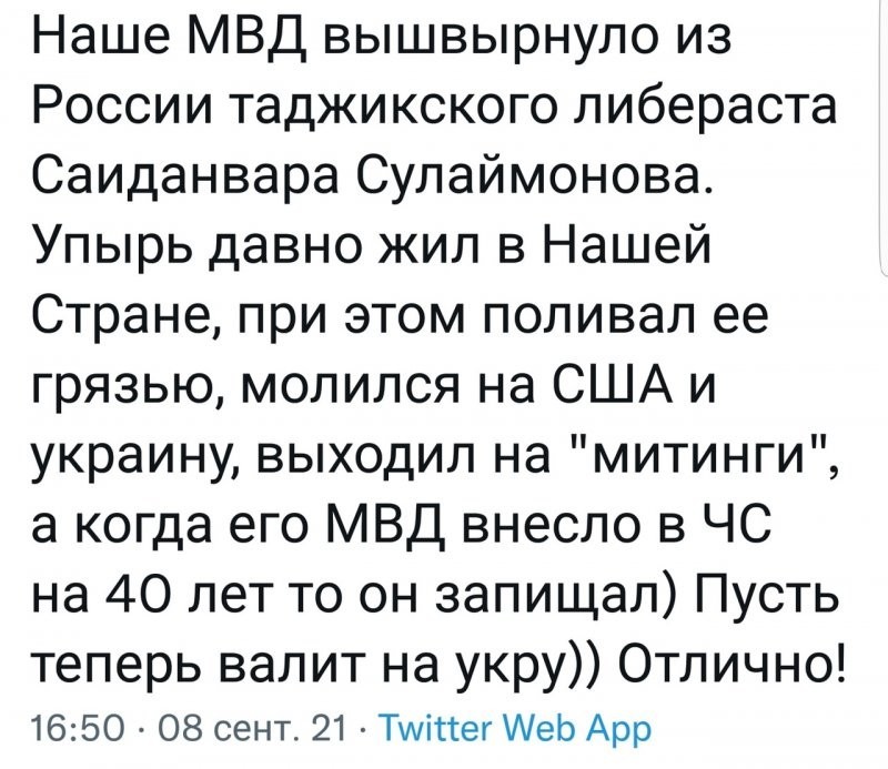 Ну вот почему они все такие.
Если Россия г..вно, ну так уедь хотя бы из нее. Так нет ведь.