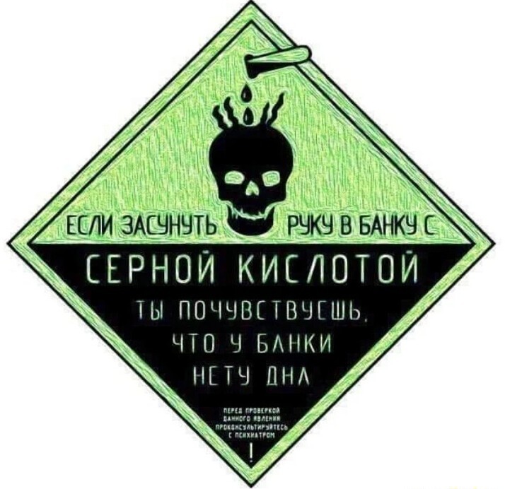 Ну и куда без чернухи)))