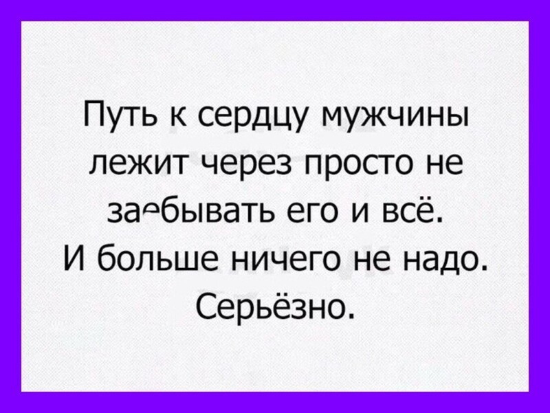 Весёлые картинки. Часть 11