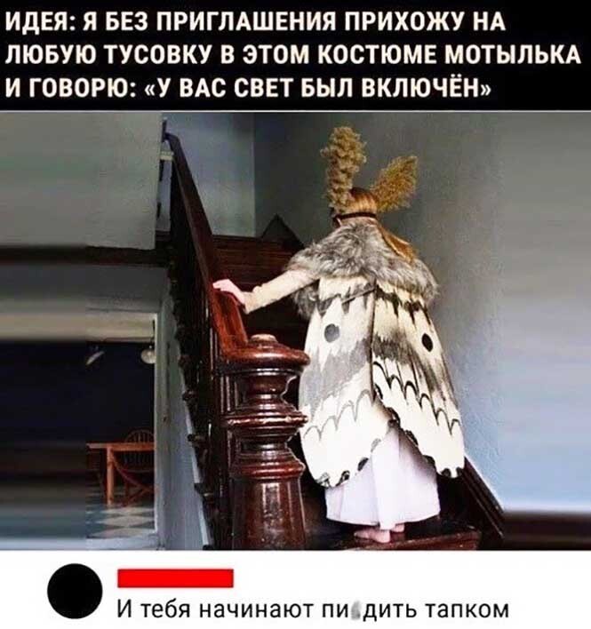 Смешные и познавательные картинки