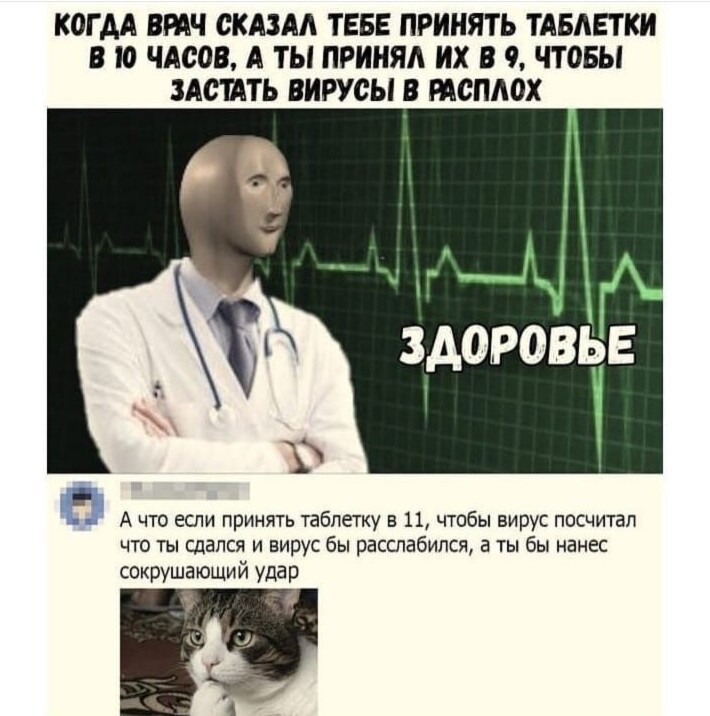Приколы от души