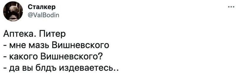 Вечерний Калейдоскоп полит. скринов