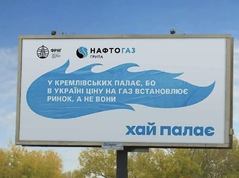 Есть рекорд! Цена газа в Европе превысила 685$ за тысячу кубометров!