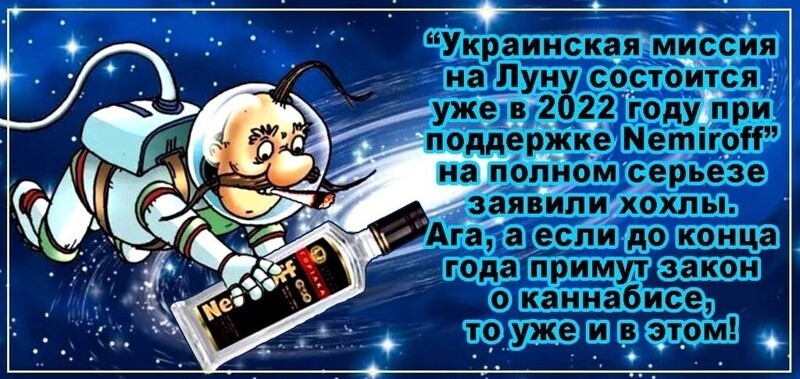 Вечерний Калейдоскоп полит. скринов