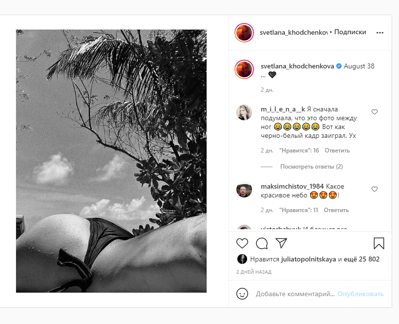 Волшебство рекламы ВТБ обретает облик великолепной Алисы Ходченковой, которая в купальнике манит своей красотой.