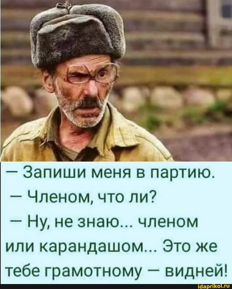 Немножко полит. скринов из Сети