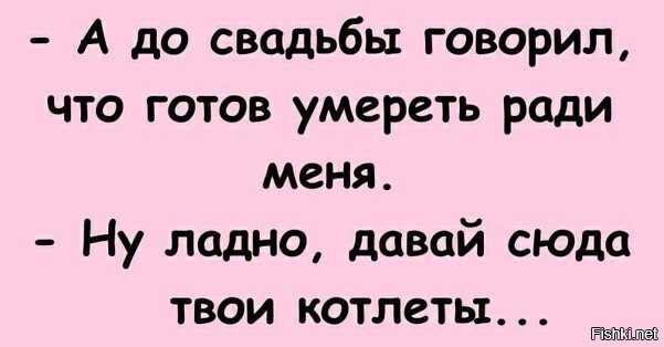 Как ты задолбал нормальный суп