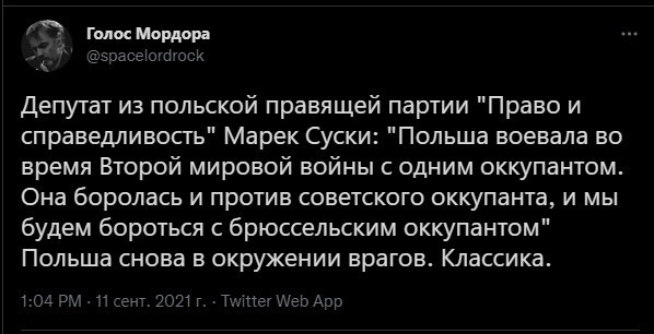 Очередные новостные полит. скриншоты из Сети