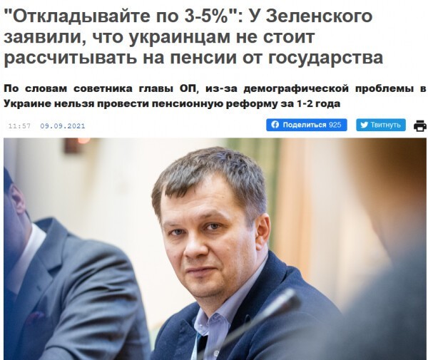 Кружевные трусики и ЕС...