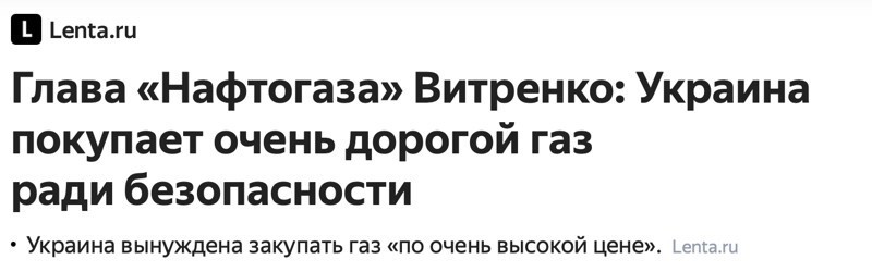Цена на газ в Европе поставила очередной рекорд, 710$ за тысячу кубометров