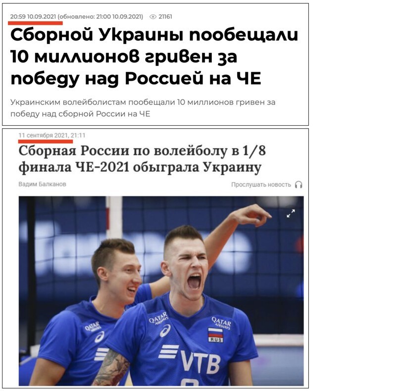 Не в этот раз ...