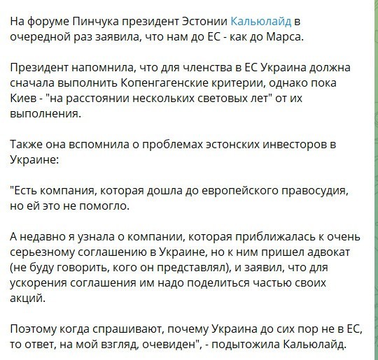 Адекватность его ремесло...