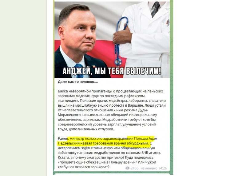 Калейдоскоп политических новостей с нотками стёба. Выпуск 1