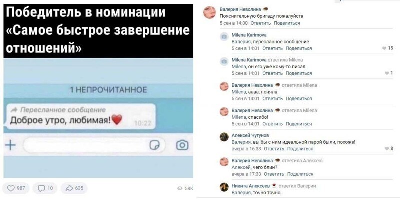 Комментарии в разных группах к постам