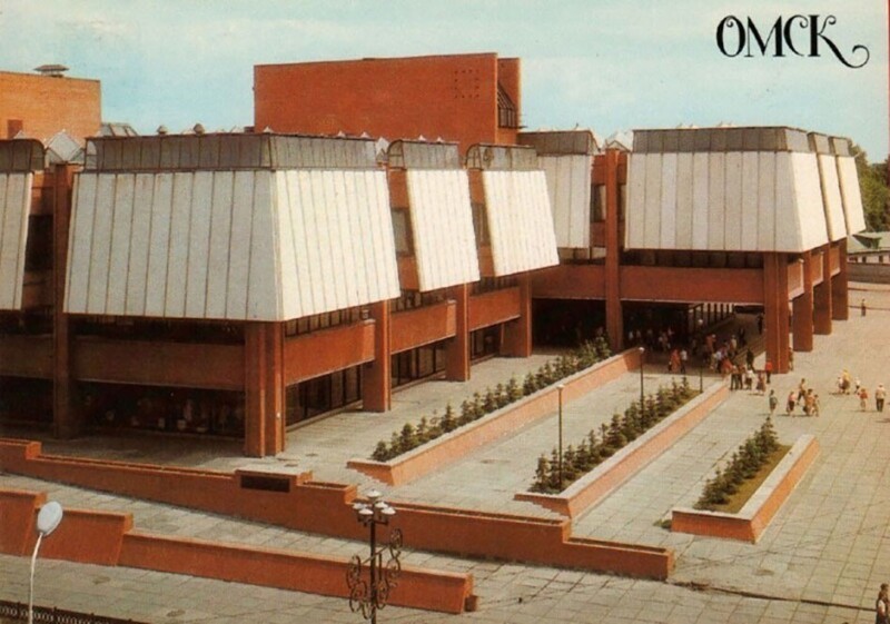 Торговый центр "Омский", Омск, СССР