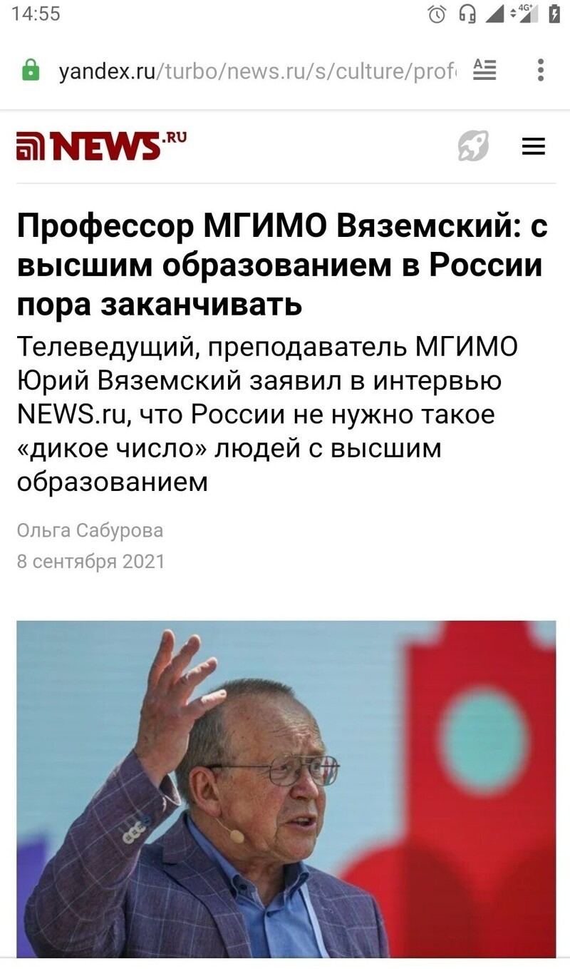 Да и 11 классов школы тоже стоит внимания.... .
