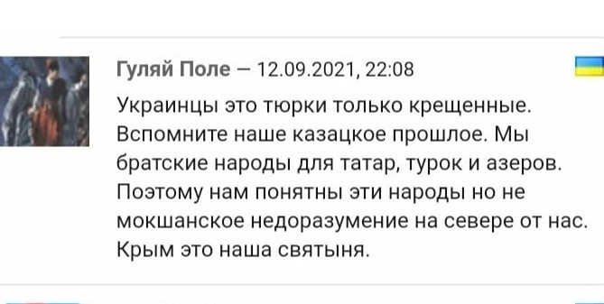 Обжигающая историческая правда