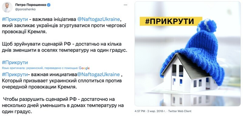 Стоимость газа в Европе превысила $760 за 1 тысячу кубометров