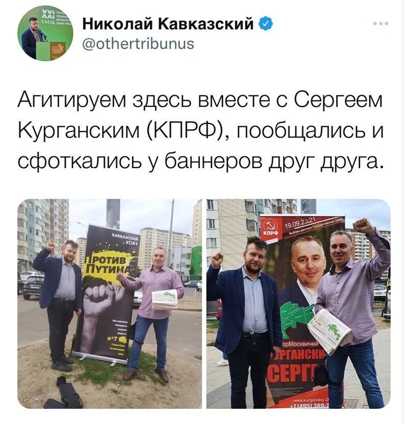 То, как стремительно деградирует КПРФ, вызывает оторопь. И Свердловская область не исключение