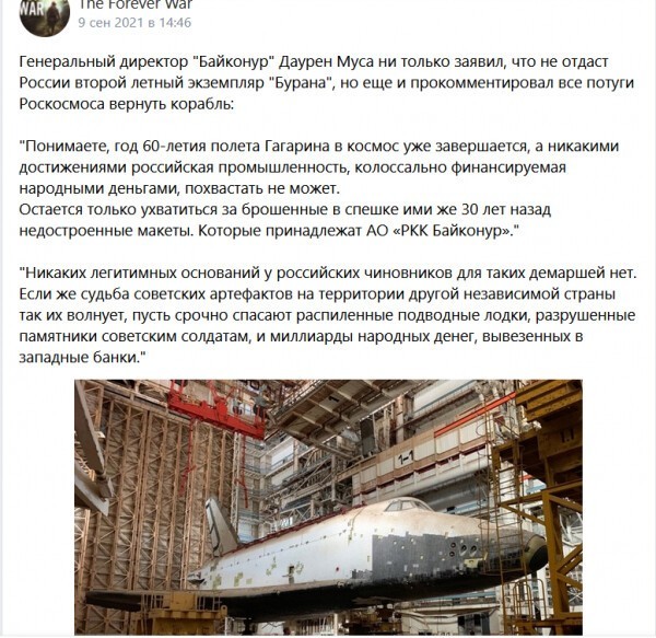Калейдоскоп политических новостей с нотками стёба. Выпуск 2