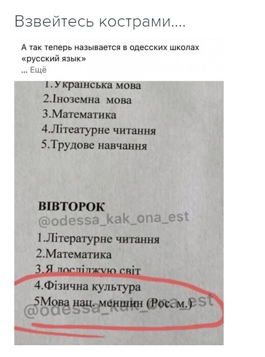Калейдоскоп политических новостей с нотками стёба. Выпуск 2