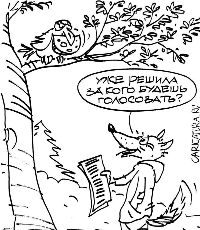 Калейдоскоп политических новостей с нотками стёба. Выпуск 3