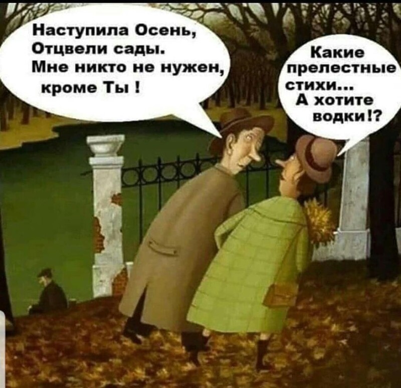 ... и о насущном))) 
