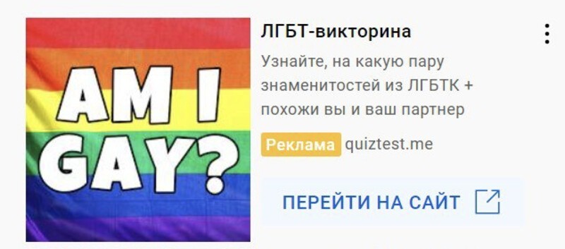 ...смотри, какая *замечательная* реклама на YouTube
