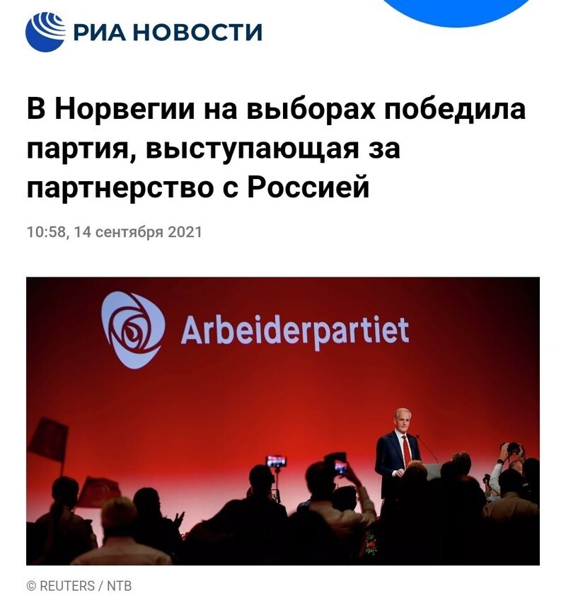 Калейдоскоп политических новостей с нотками стёба. Выпуск 3