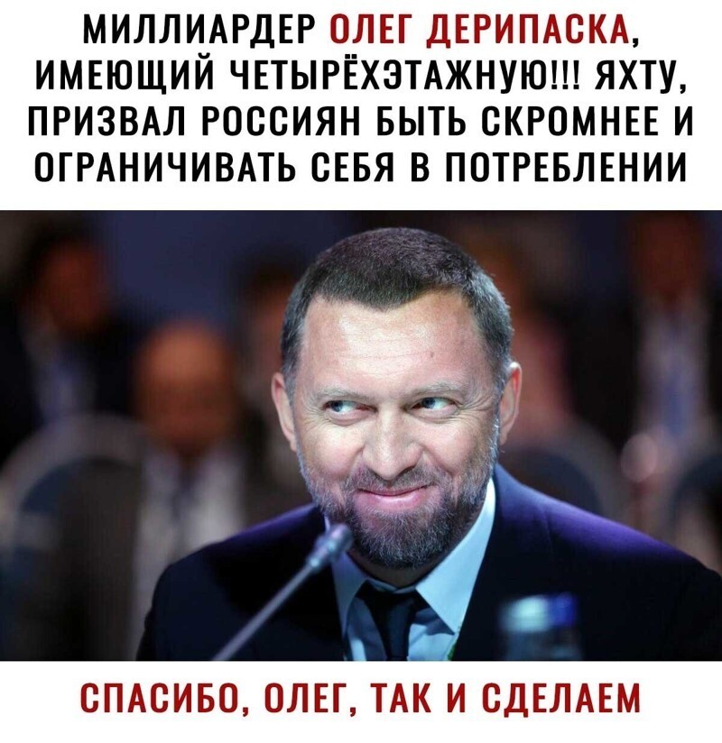 Надо быть скромнее... ну-ну