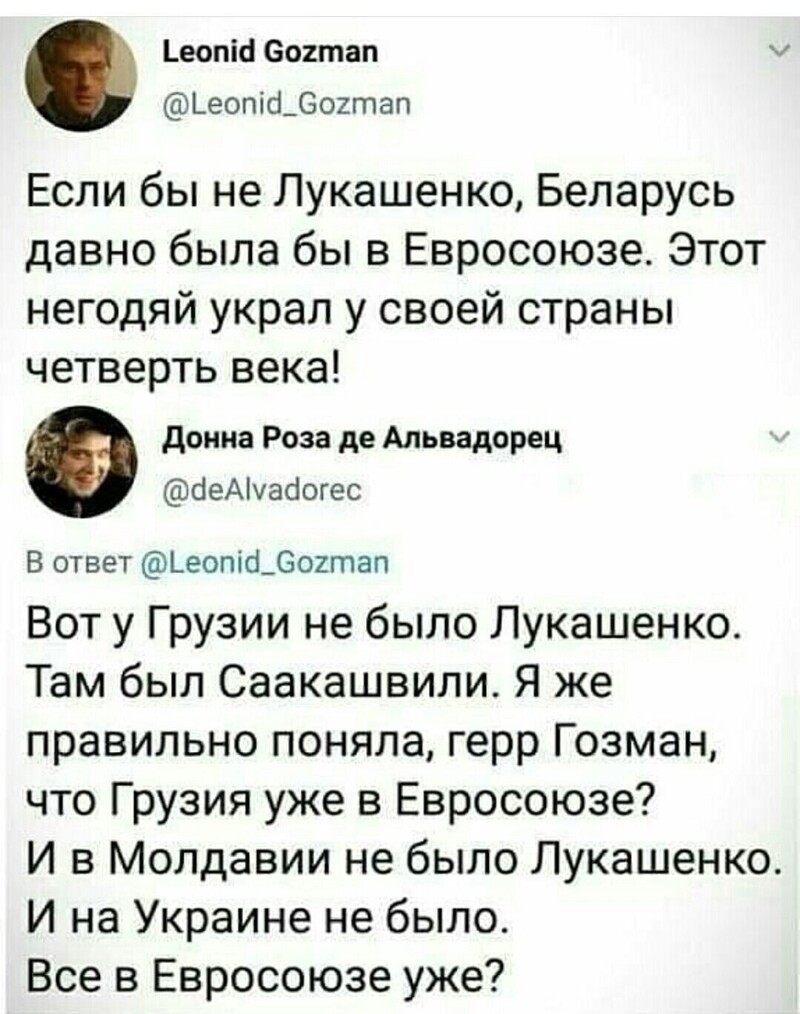 Калейдоскоп политических новостей с нотками стёба. Выпуск 4