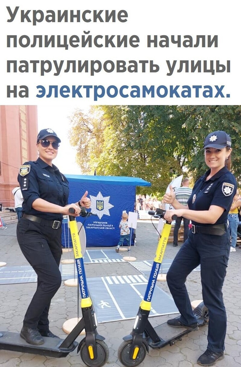 прям-ПРОРЫВ)))