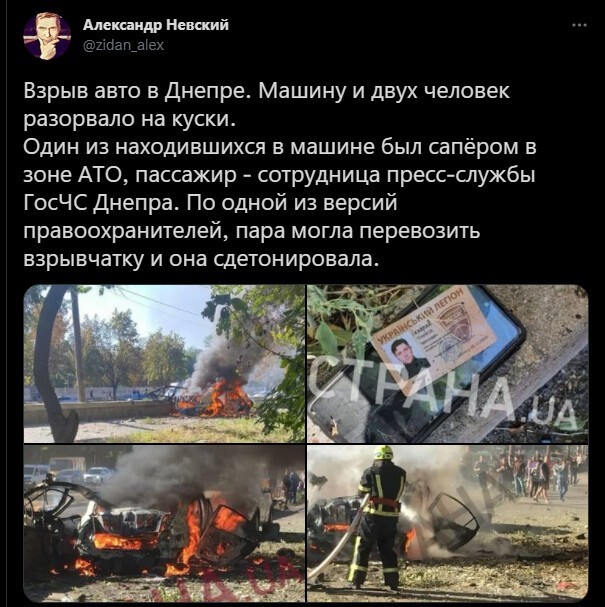 Калейдоскоп политических новостей с нотками стёба. Выпуск 4