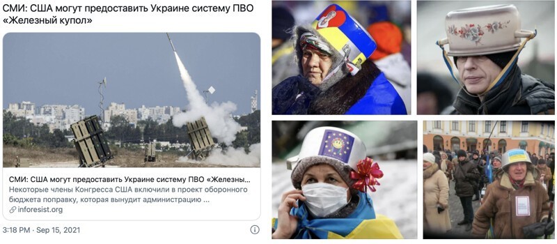  СМИ пишут: "США могут предоставить Украине систему ПВО Железный купол"