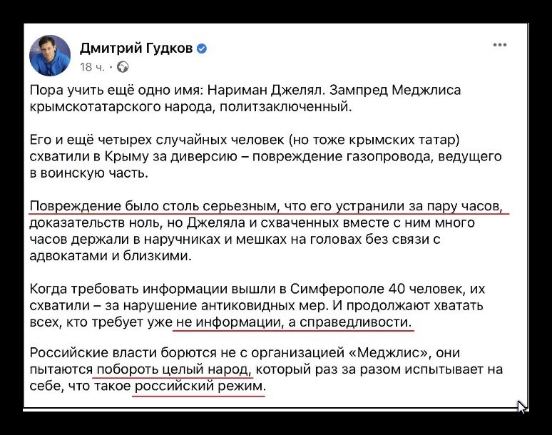 Димочка Гудков занимается оправданием терроризма. Аргумент: если повреждения не очень, то и теракт не считается.