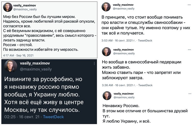 По всей Москве слышны стоны ... это страдает Василий