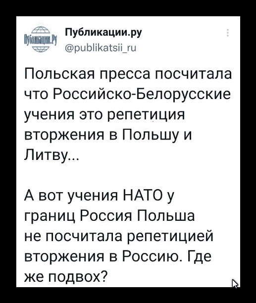 Калейдоскоп политических новостей с нотками стёба. Выпуск 5