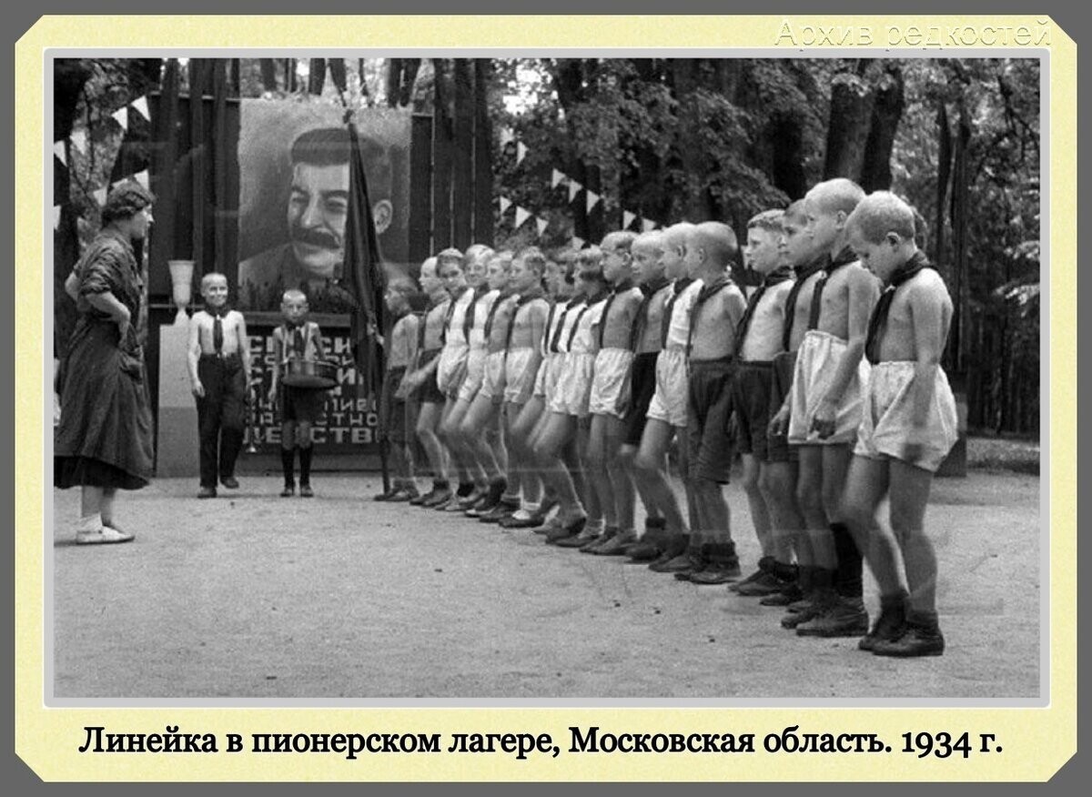 Фотограф Евзерихин Эммануил 1911-1984 Москва