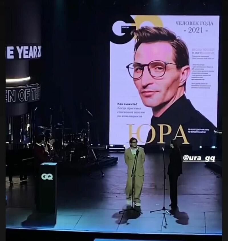 В Уфе.  Дворник-модель по имени Юра: почетный гость в Москве на премии «мужчина года» журнала GQ